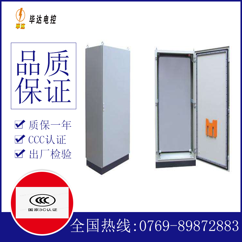 洛扎仿威图柜